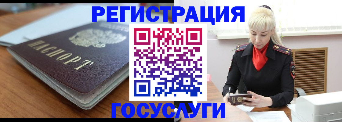 временная регистрация гарантия в Харабали